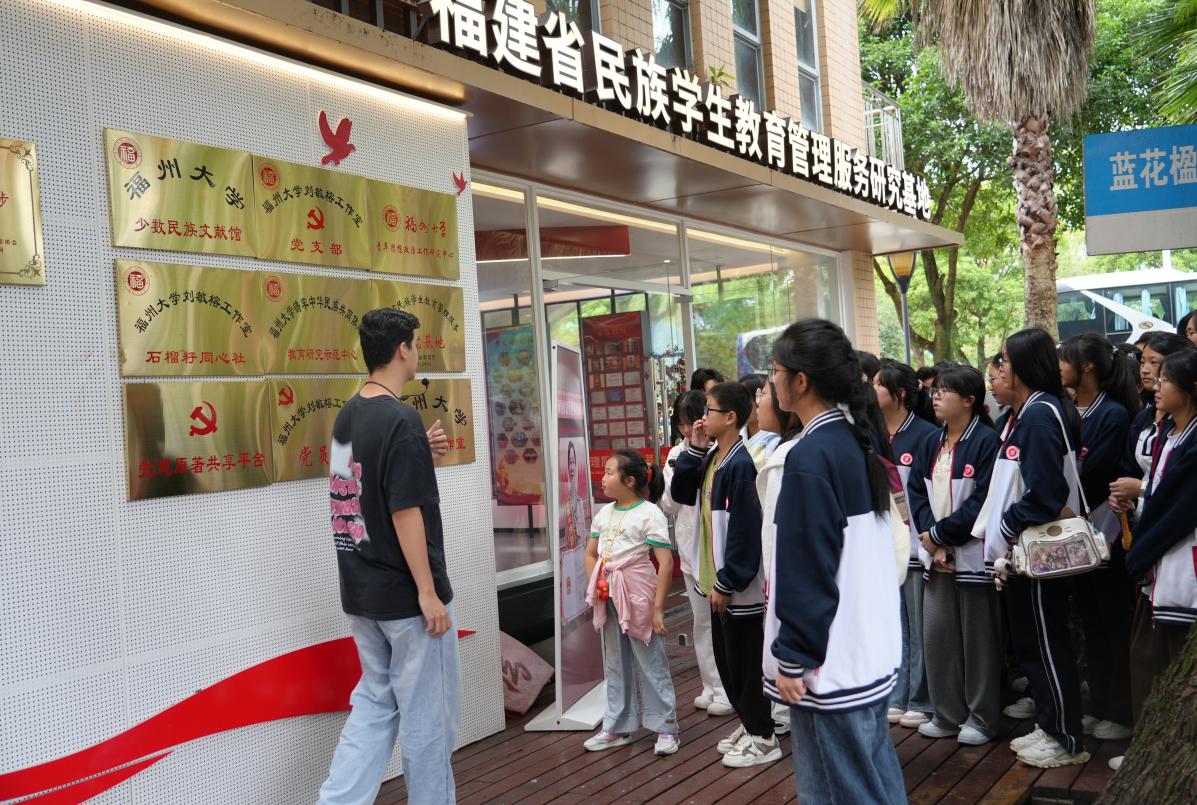 微信图片_20241026140126