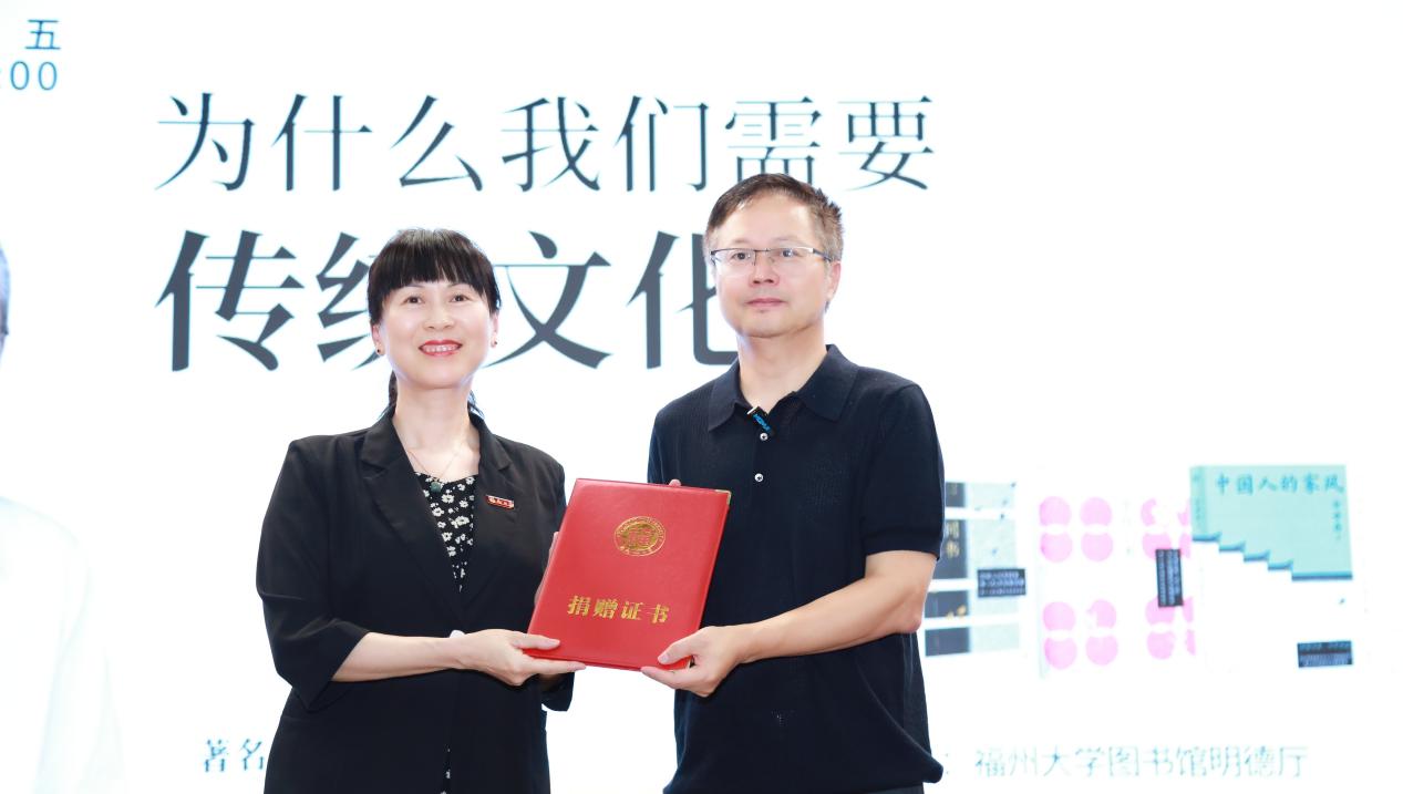 林林馆长给于世存老师颁发嘉锡讲坛证书