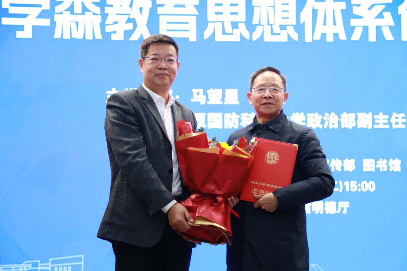 施卫华部长为马望星博士颁发证书