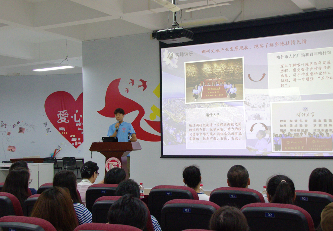 实践队队长吾尔格力汇报实践成果