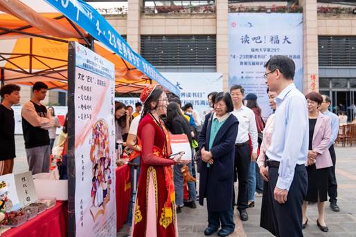 三爱读书社推荐书籍《中华民族共同体概论》 (2)